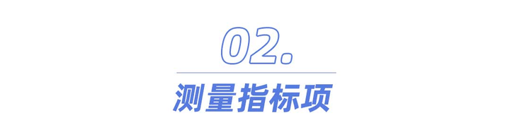 晓！体脂秤真是智商税？怎么选看这一篇就够了!pg电子平台2023年6款体脂秤评测重磅揭(图4)