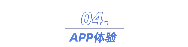 晓！体脂秤真是智商税？怎么选看这一篇就够了!pg电子平台2023年6款体脂秤评测重磅揭(图8)