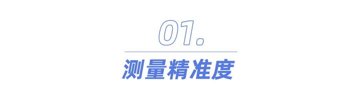 晓！体脂秤真是智商税？怎么选看这一篇就够了!pg电子平台2023年6款体脂秤评测重磅揭(图9)