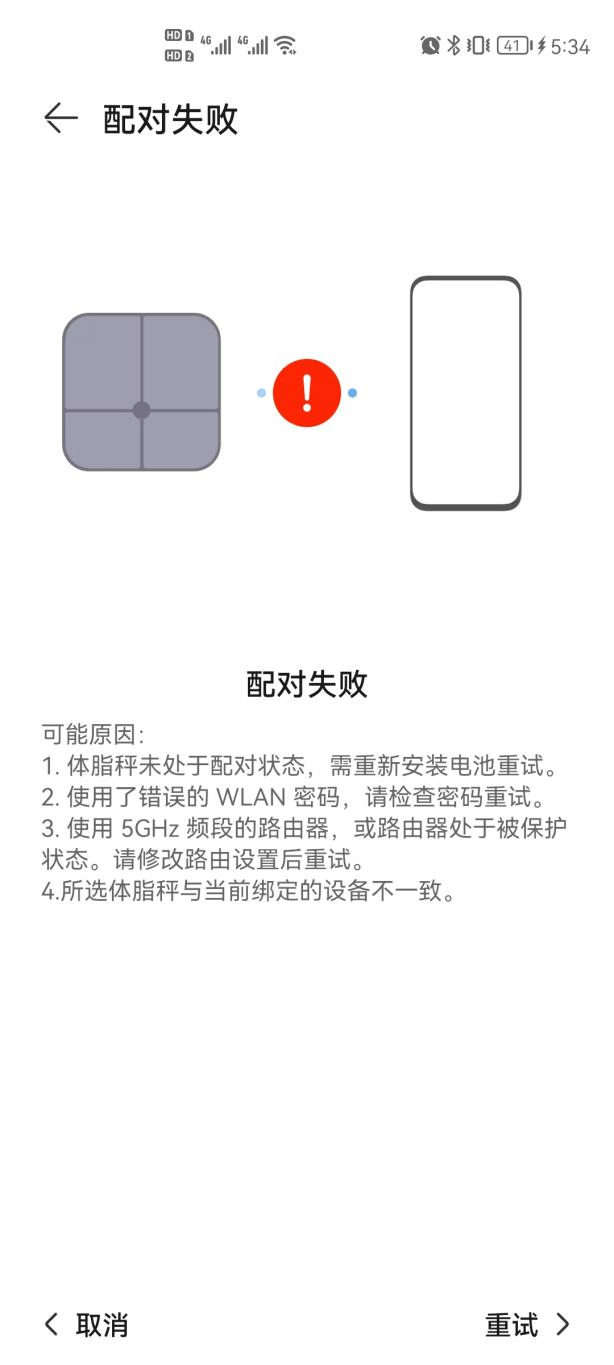 晓！体脂秤真是智商税？怎么选看这一篇就够了!pg电子平台2023年6款体脂秤评测重磅揭(图10)