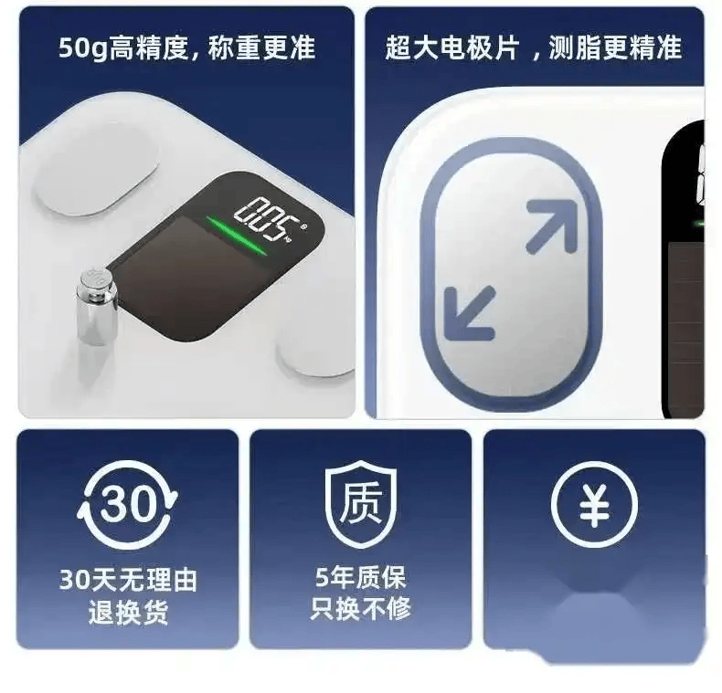 后我才发现还是乐福“光能”的好！pg模拟器看了华为和小米的体脂秤(图5)