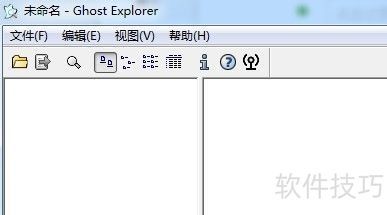 GHO文件提取文件pg电子试玩怎么从(图1)
