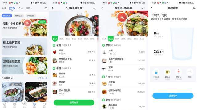 康宝、华为、小米旗下三款热门机型横评pg电子入口八电极体脂秤哪款好用？云(图6)