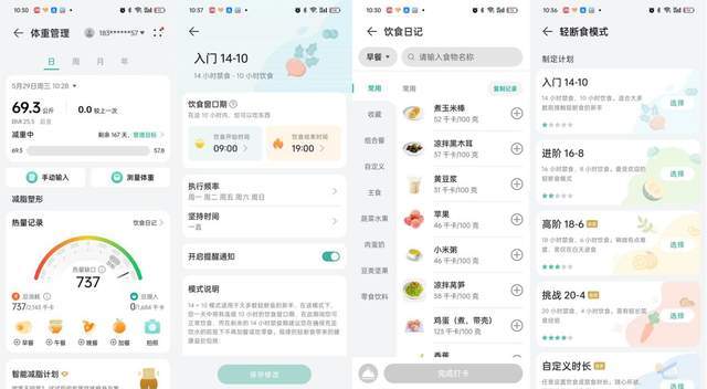 康宝、华为、小米旗下三款热门机型横评pg电子入口八电极体脂秤哪款好用？云(图9)
