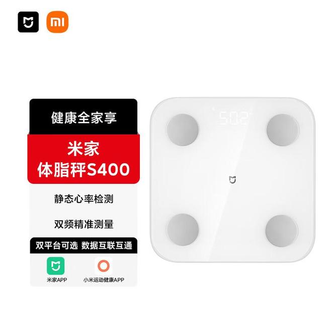 0：你的私人健康管家让减脂塑形更科学pg电子模拟器电脑版智能体脂秤S40(图4)