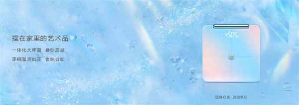 秤2 Pro发布：八电极 可分析人体成分pg电子中文模拟器499元！华为智能体脂(图1)